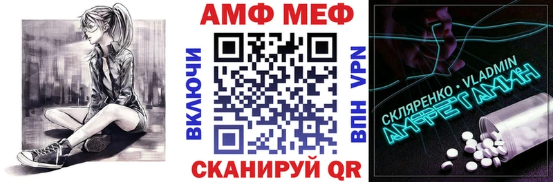 Амфетамин VHQ  Белгород 