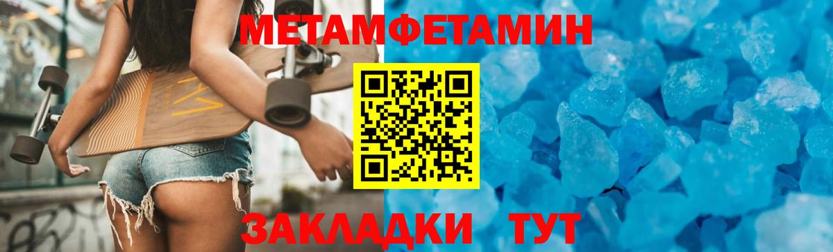 АМФЕТАМИН  Вход с VPN  Белгород  АМФЕТАМИН 98% 