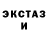 Дистиллят ТГК THC oil ELISABETH ALEXANDRE