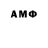 АМФЕТАМИН 97% olganto