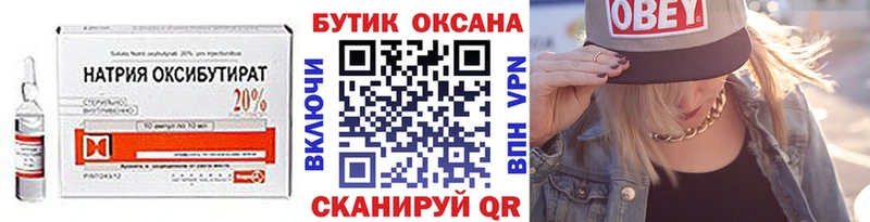 Бутират BDO 33%  Белгород 