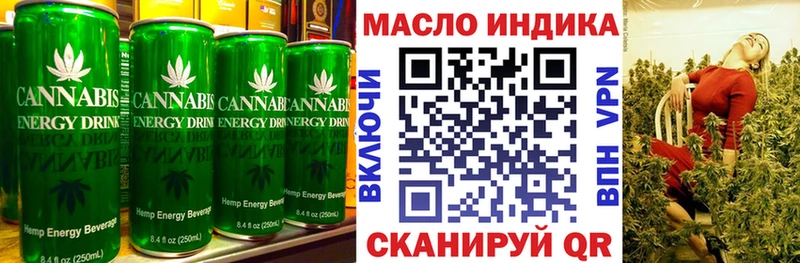 купить   Белгород  Cannafood конопля 