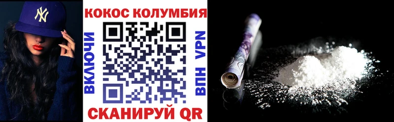 КОКАИН Боливия Белгород