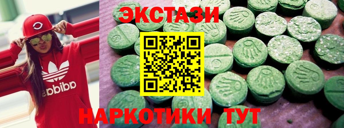 Белгород  Ecstasy диски  Ecstasy бентли  Экстази  Вход с VPN 