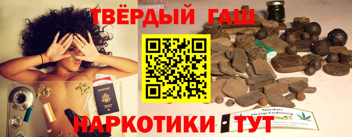 ГАШ Premium Белгород