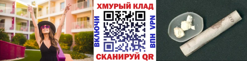 ГЕРОИН гречка  Белгород 