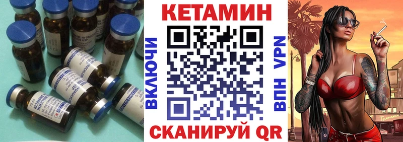 Кетамин ketamine  Белгород 