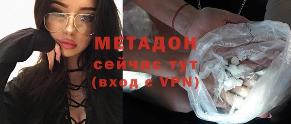 стафф Кинешма