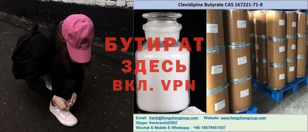 стафф Кинешма