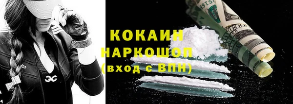 стафф Кинешма