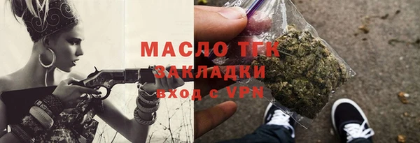 стафф Кинешма