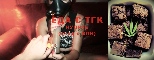 стафф Кинешма