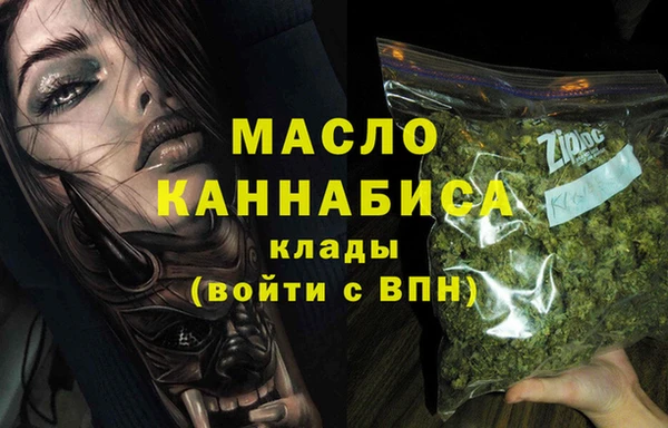 стафф Кинешма