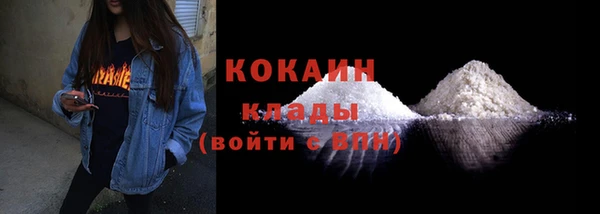 стафф Кинешма