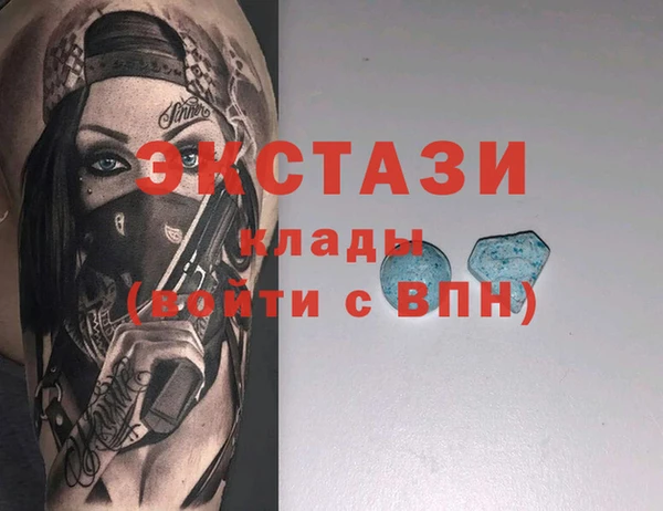 мяу мяу мука Армянск