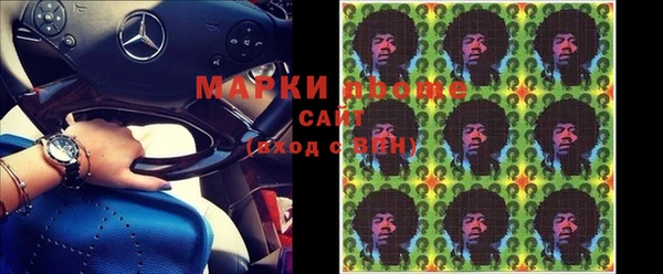 стафф Кинешма