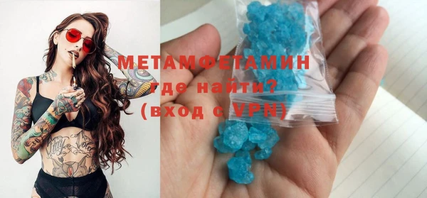 стафф Кинешма