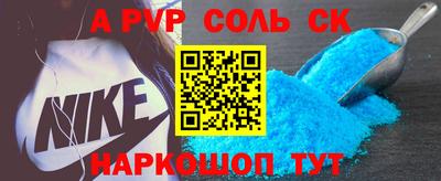 амфетамин Аргун