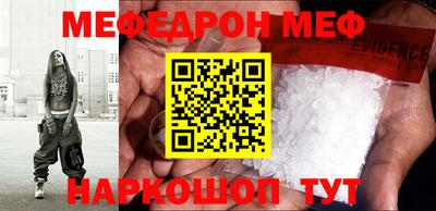 круглые Апрелевка