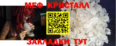 стафф Аргун