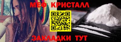 МДМА Балаково