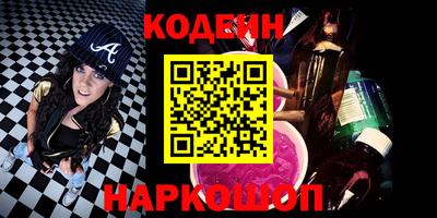 стафф Аргун