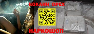 ешки Апрелевка