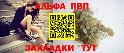 амфетамин Аргун
