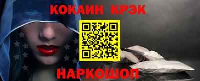 гашиш Апшеронск