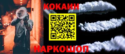 таблы Балашиха