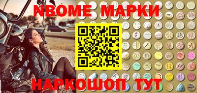 стафф Аргун