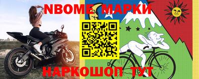 стафф Аргун