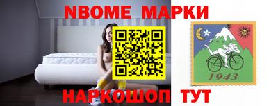 таблы Балашиха