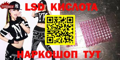 стафф Аргун