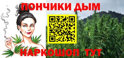 таблы Балашиха
