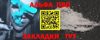 амфетамин Аргун