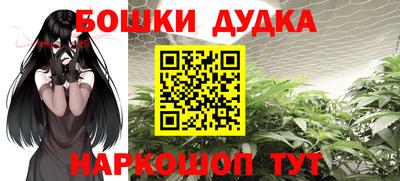 наркотики Апшеронск