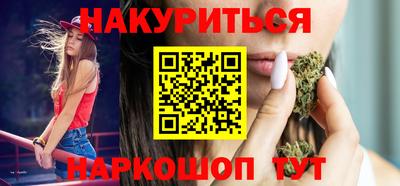 стафф Аргун