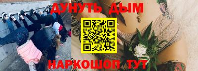 таблы Балашиха