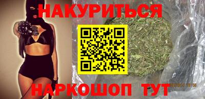 гашиш Апшеронск