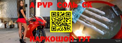 ешки Апрелевка