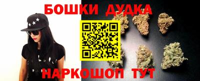 гашиш Апшеронск