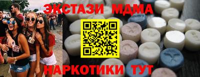 гашиш Апшеронск