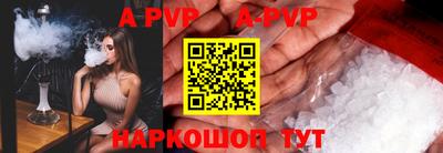 амфетамин Аргун