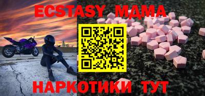 ешки Апрелевка