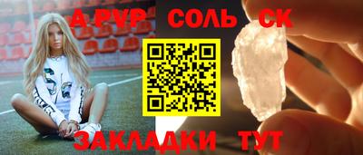 наркотики Апшеронск