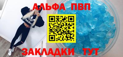 стафф Аргун