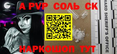 гашиш Апшеронск