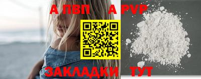 ешки Апрелевка