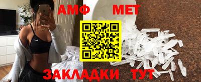 амфетамин Аргун